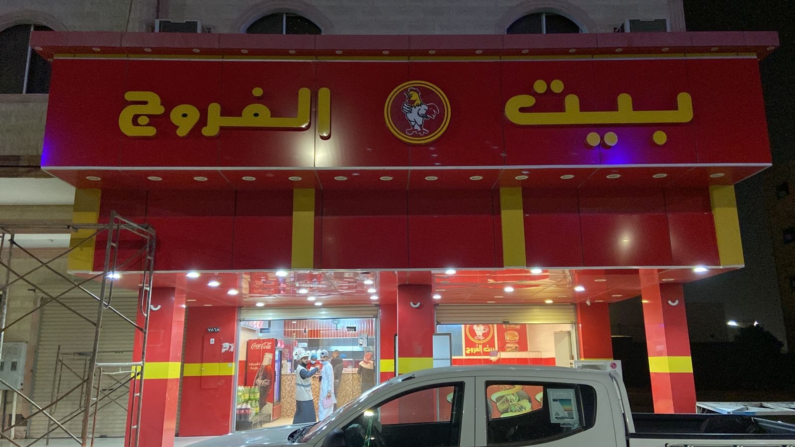arabic_name