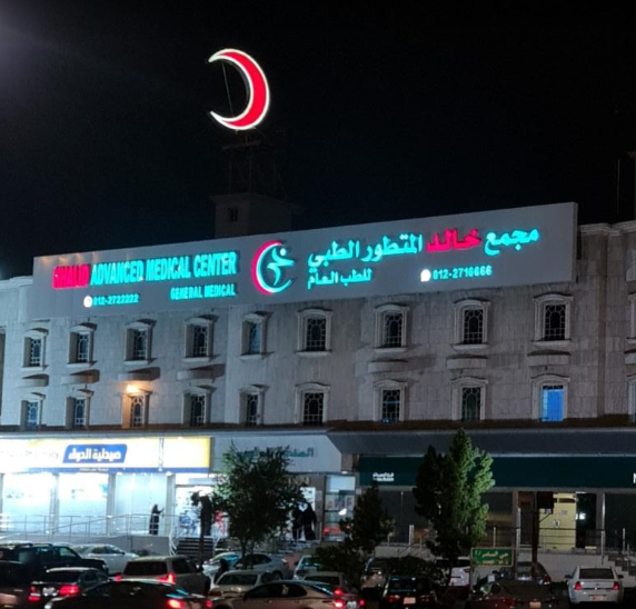arabic_name