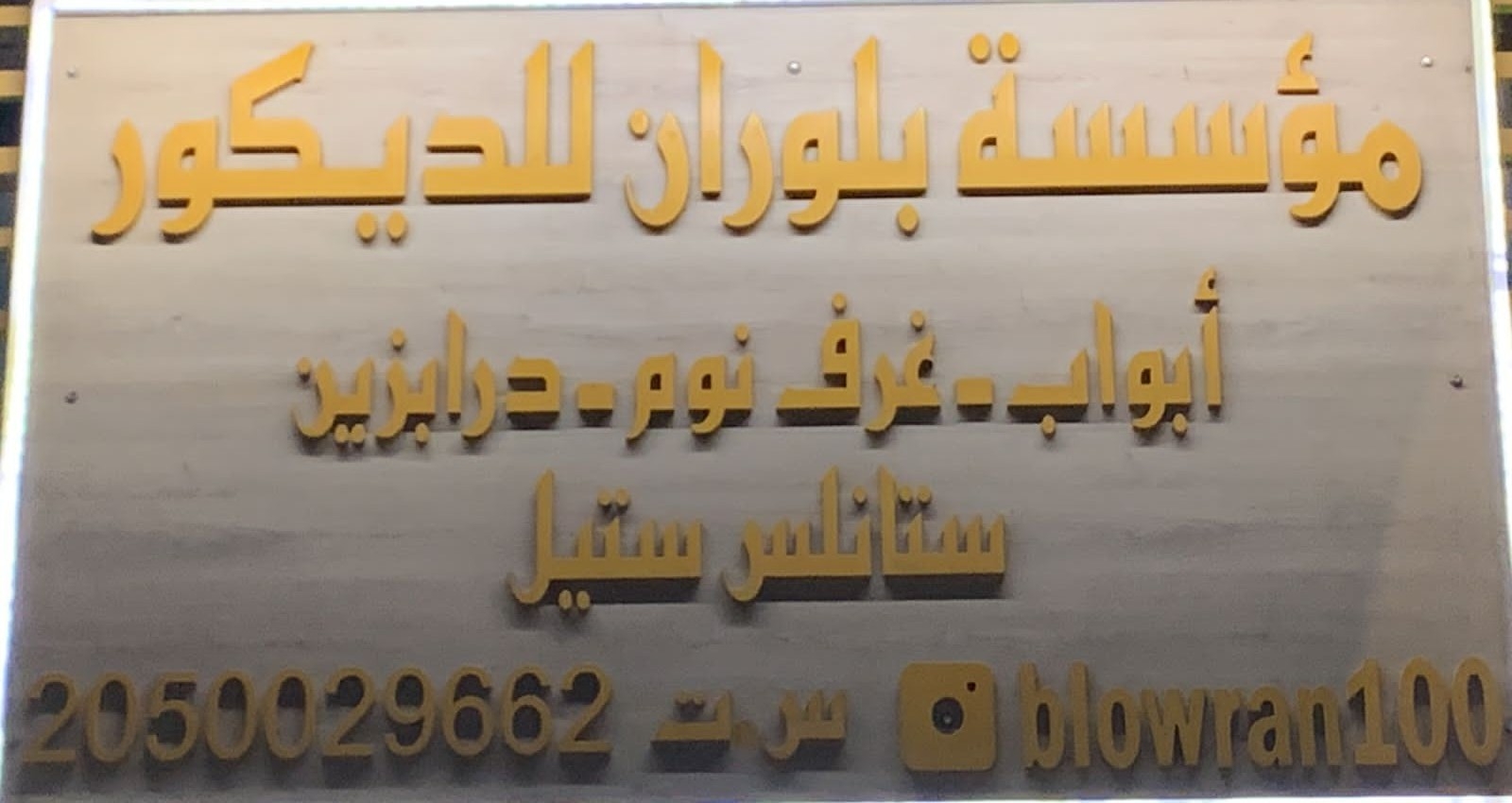 arabic_name