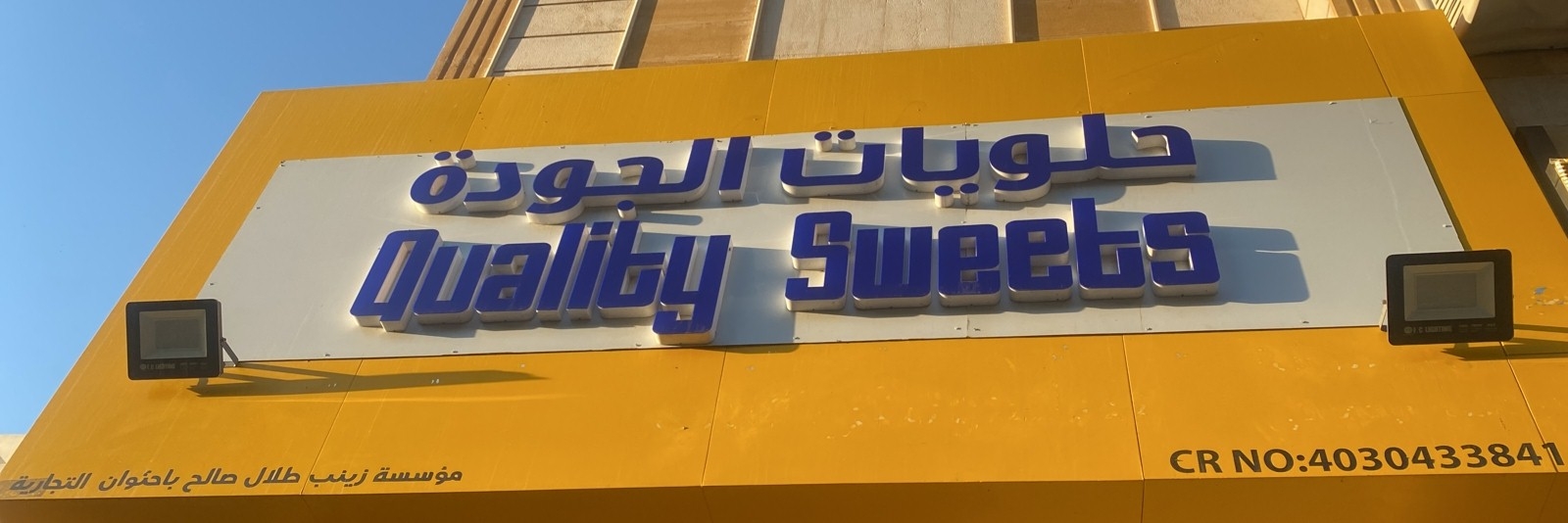 arabic_name