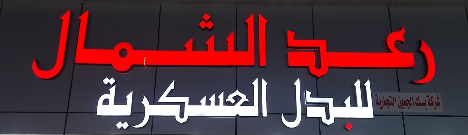 arabic_name