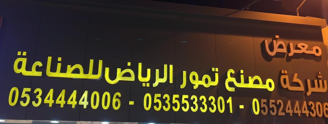 arabic_name