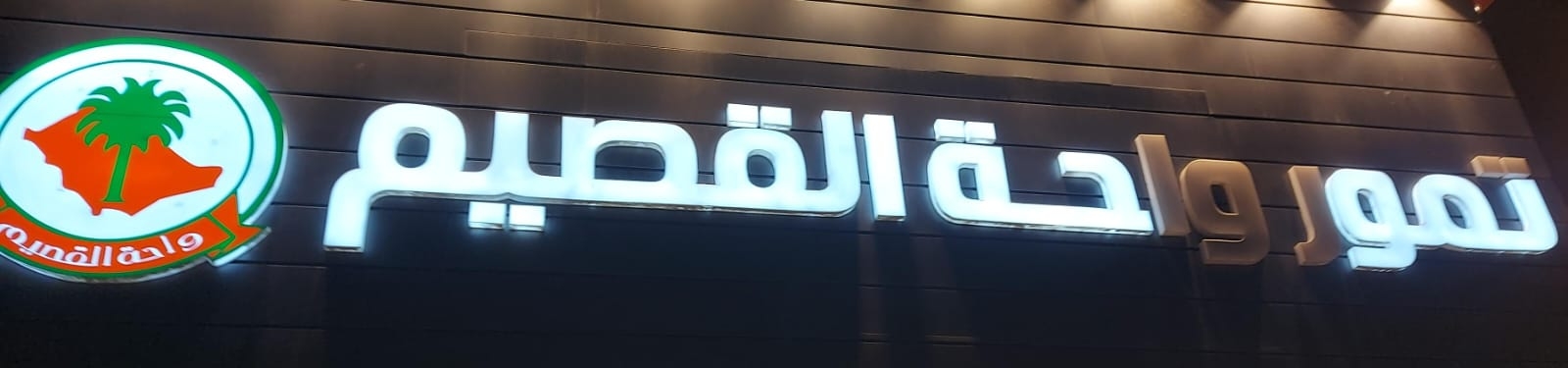 arabic_name