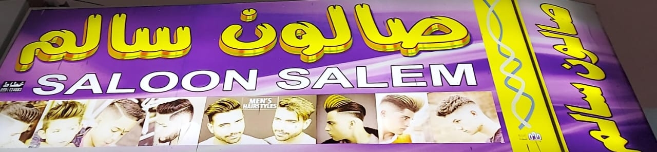 arabic_name