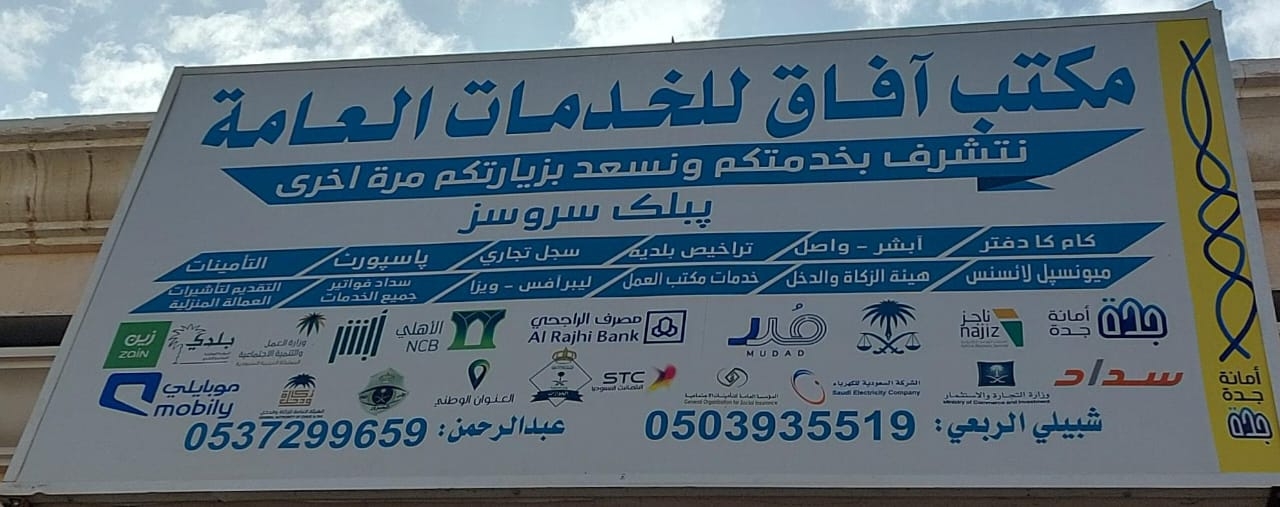 arabic_name