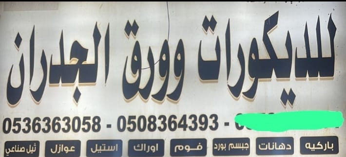arabic_name
