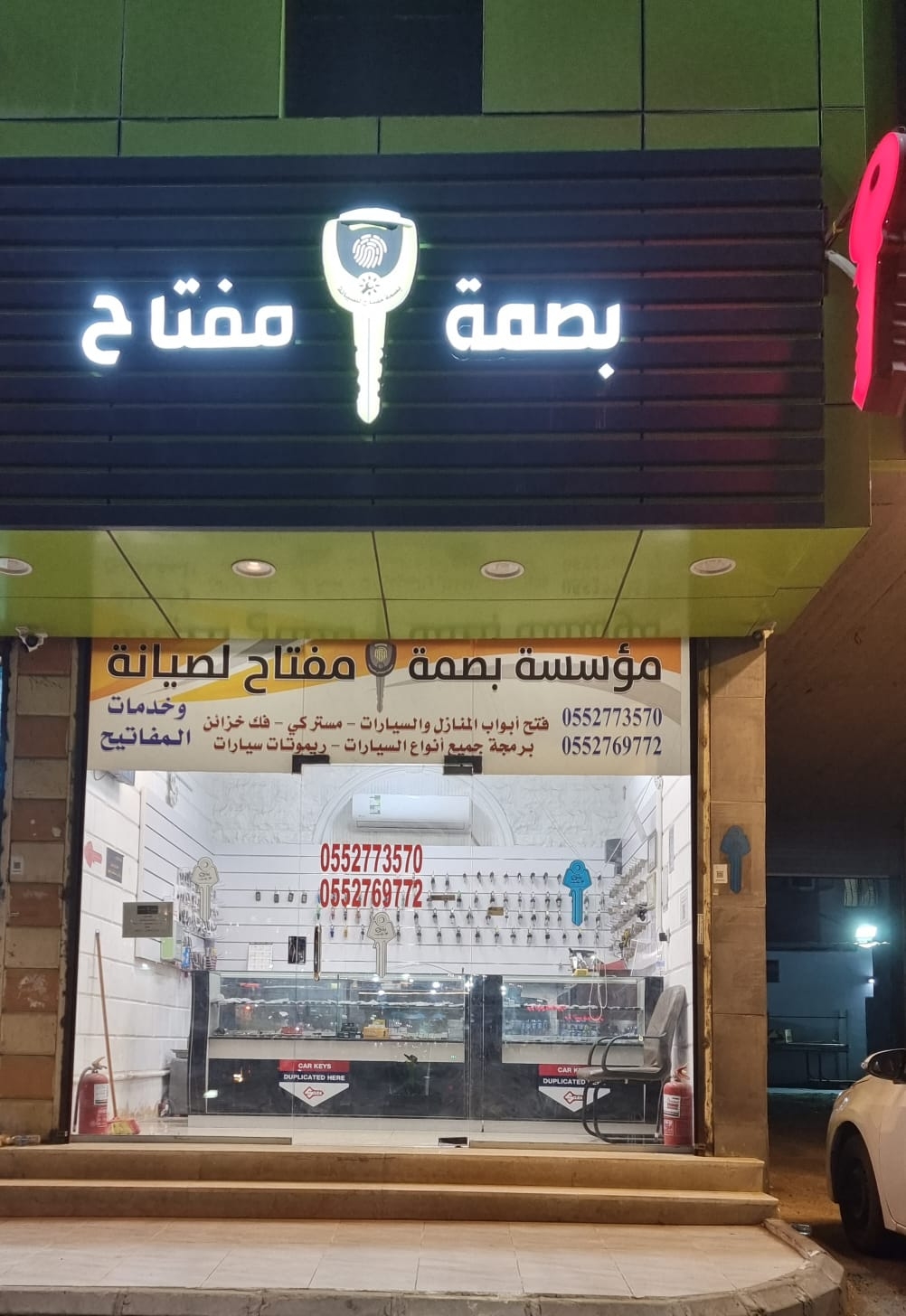 arabic_name