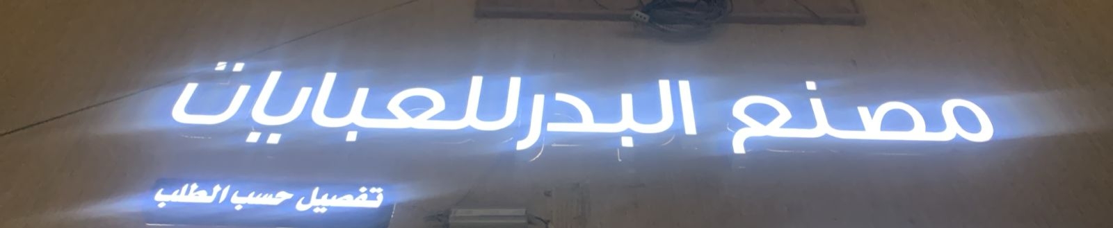 arabic_name