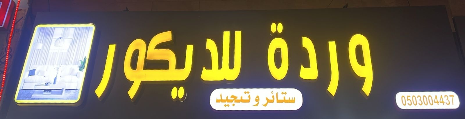 arabic_name