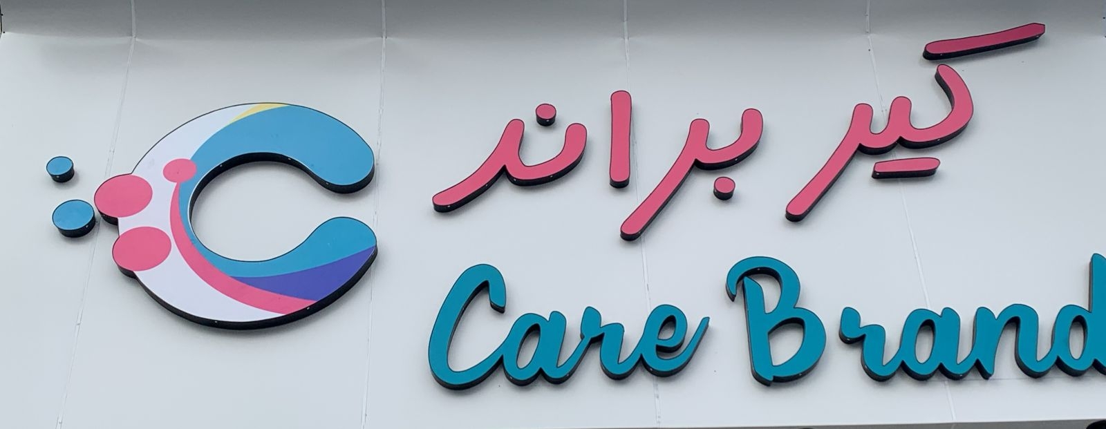 arabic_name