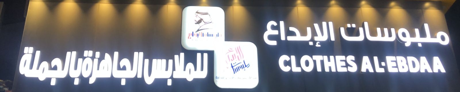 arabic_name