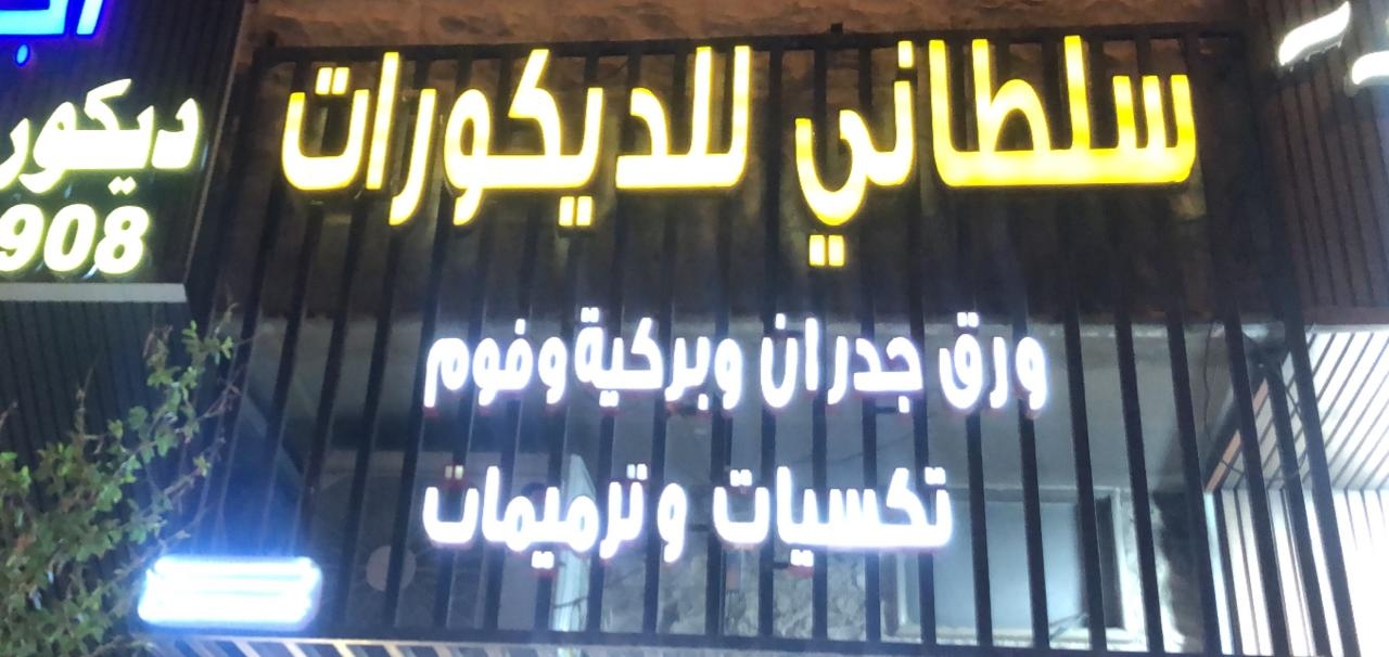 arabic_name