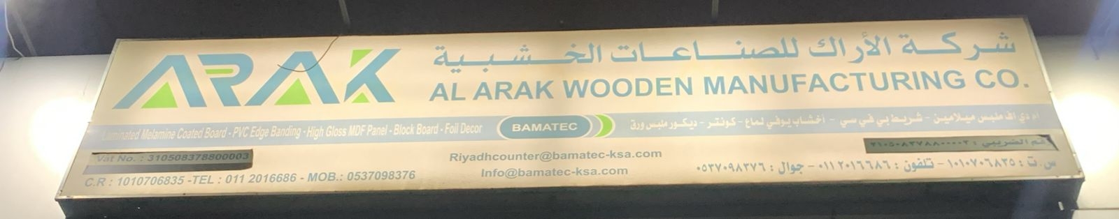 arabic_name