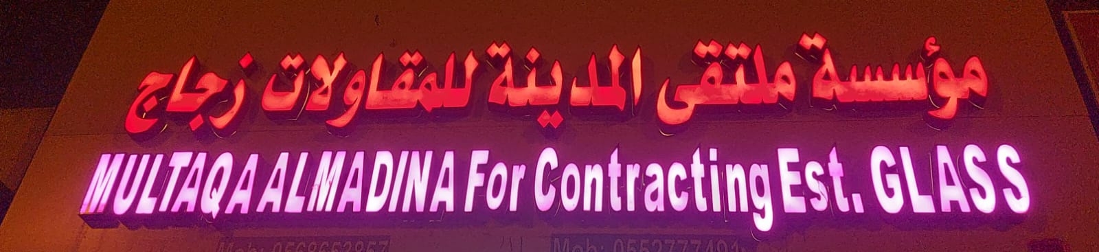 arabic_name