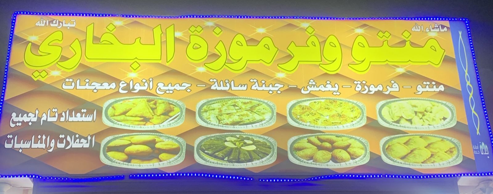 arabic_name