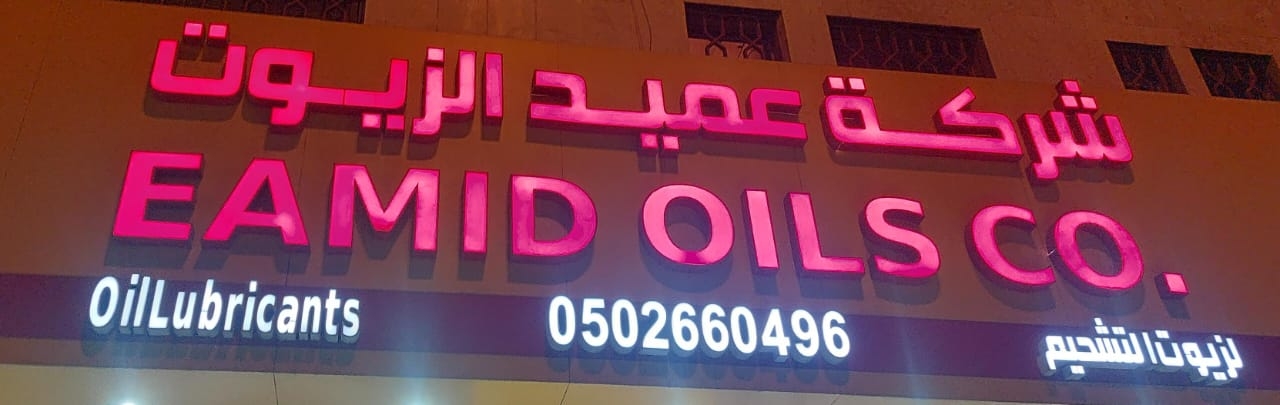 arabic_name