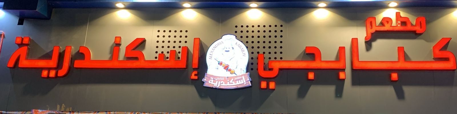 arabic_name