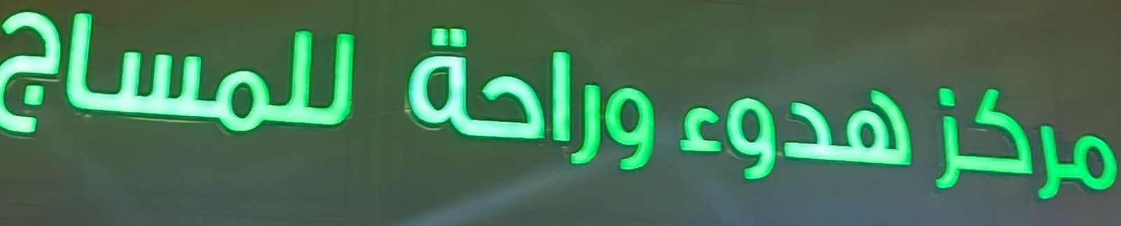 arabic_name