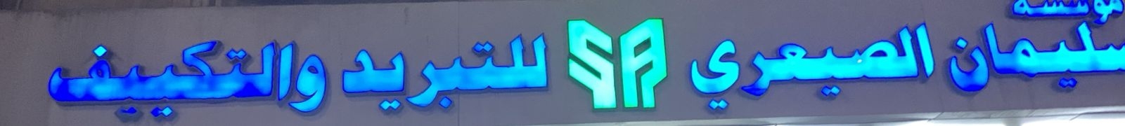 arabic_name