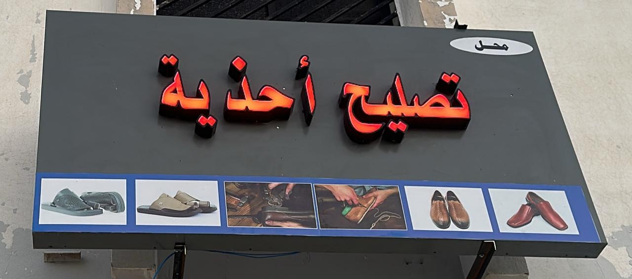 arabic_name