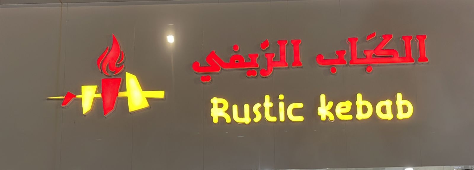 arabic_name