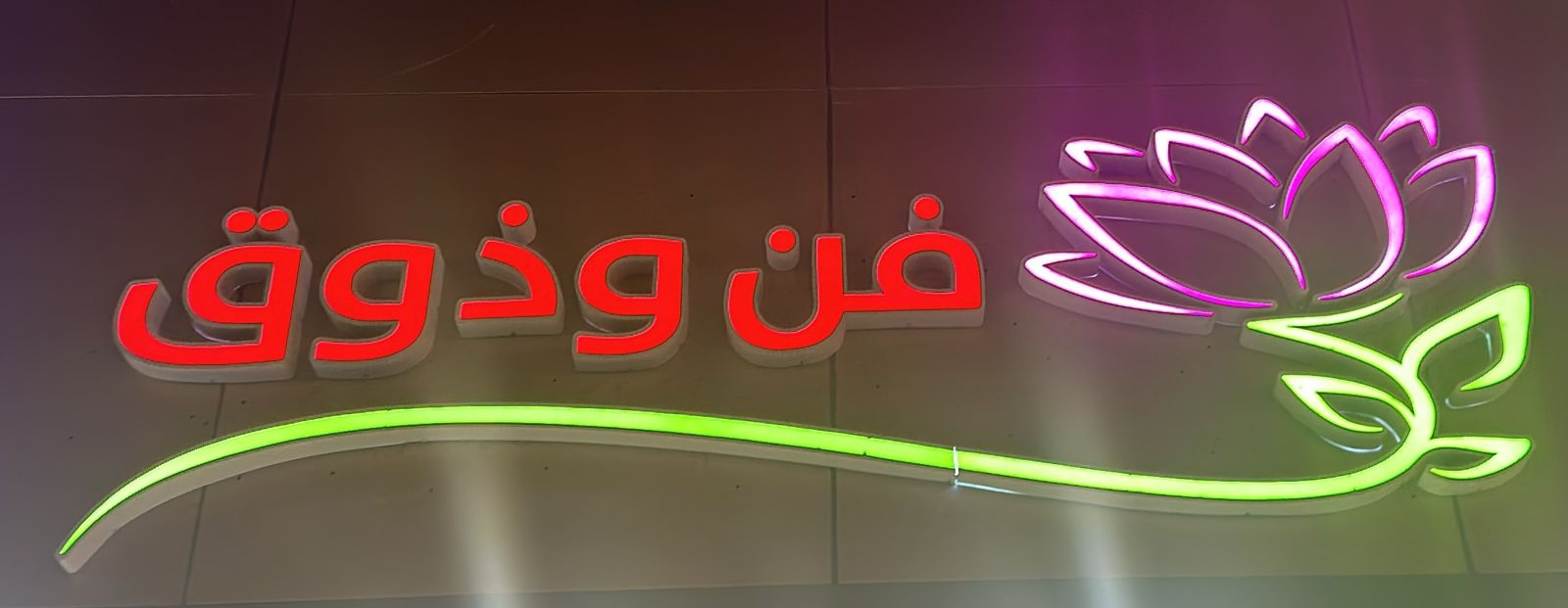 arabic_name