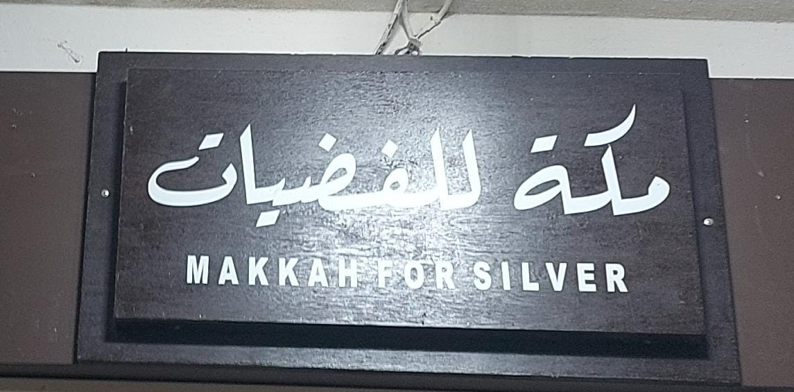 arabic_name