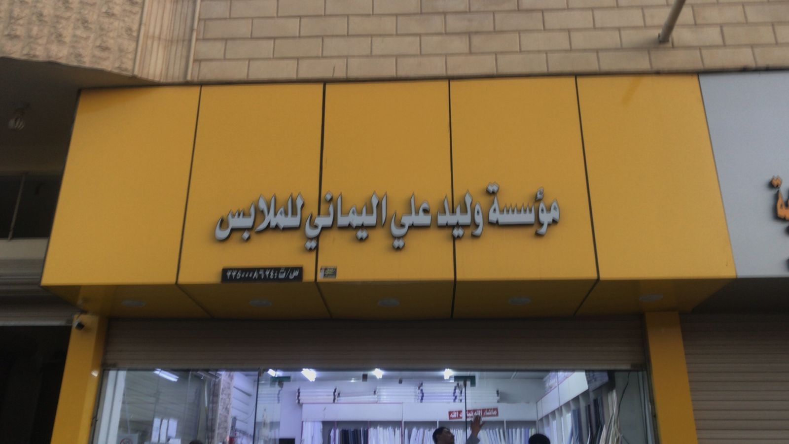 arabic_name