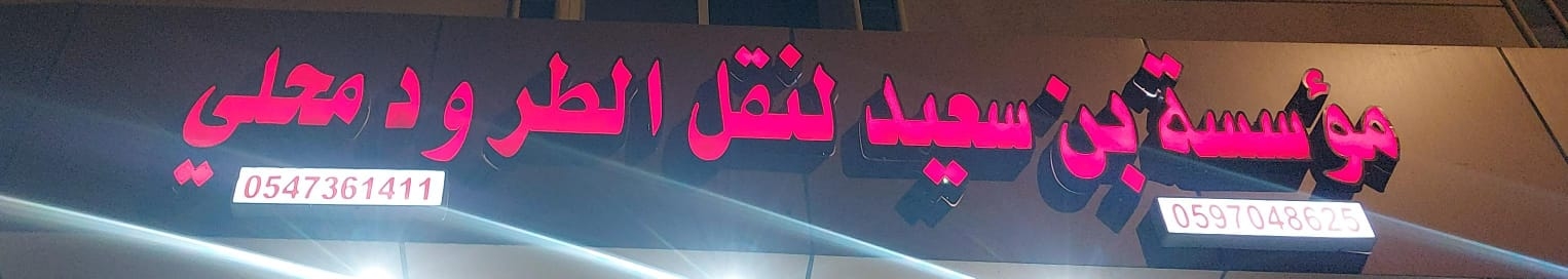 arabic_name