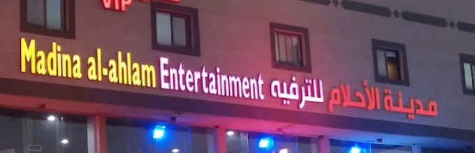 arabic_name