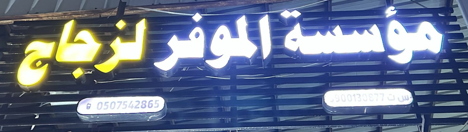 arabic_name
