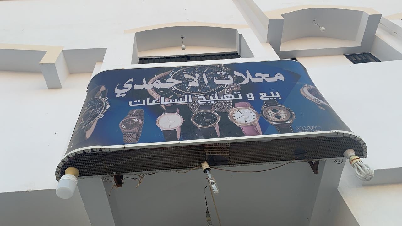 arabic_name