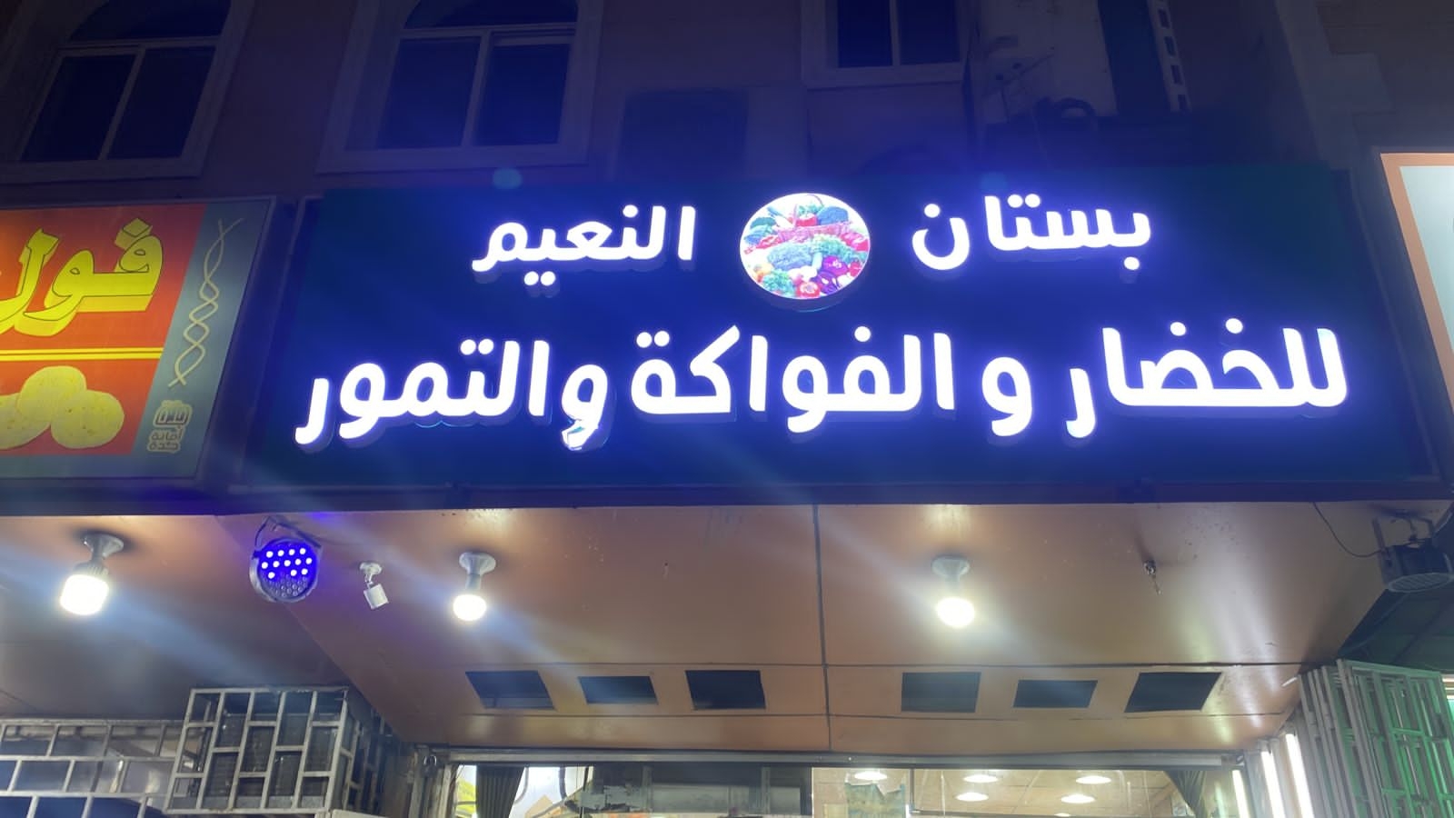 arabic_name