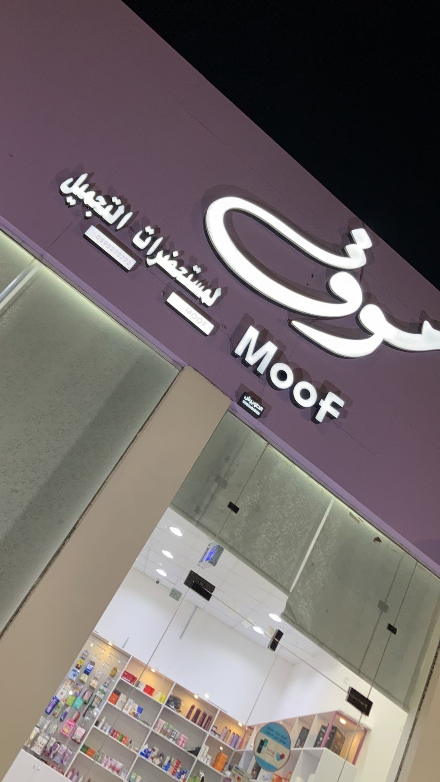 arabic_name