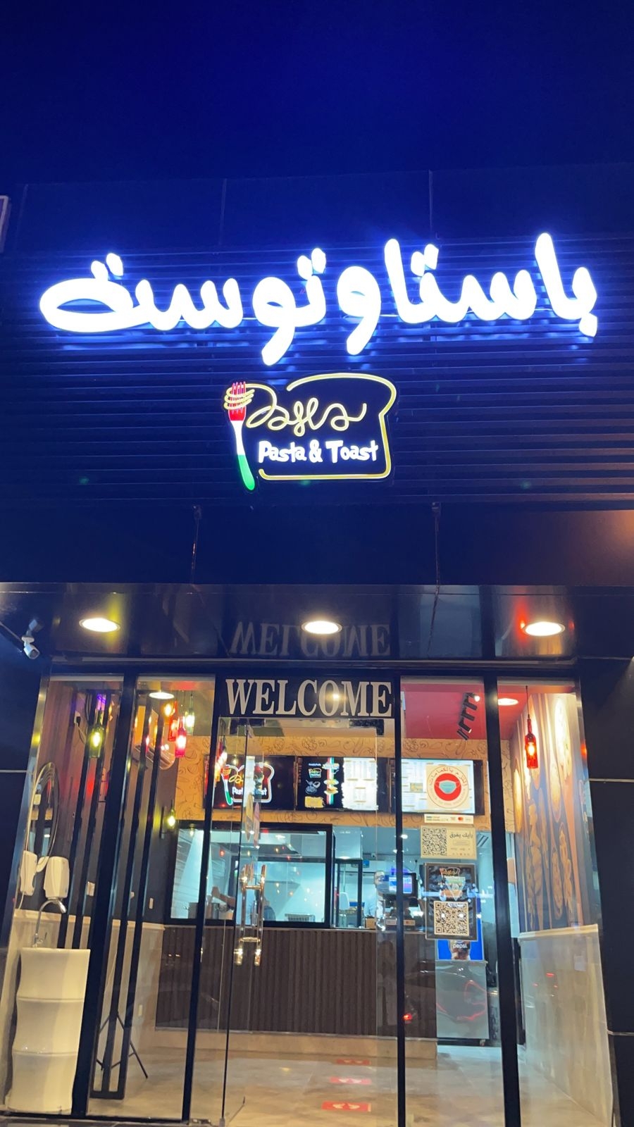 arabic_name