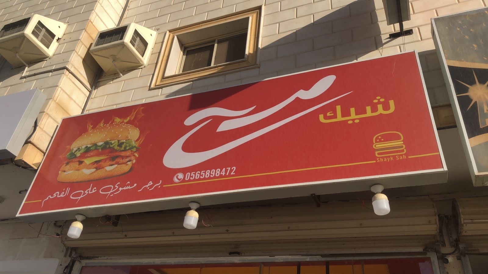 arabic_name