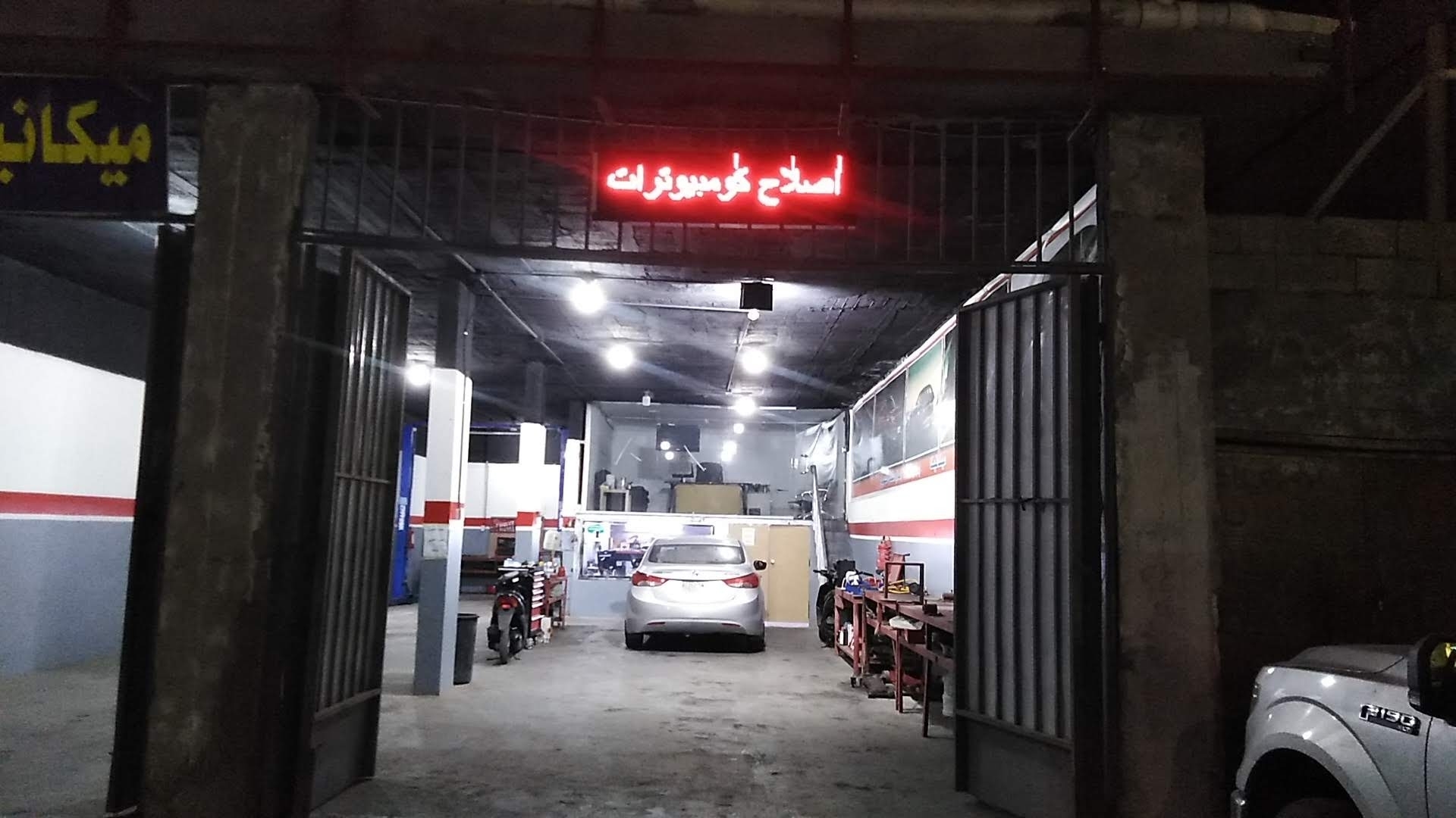 arabic_name