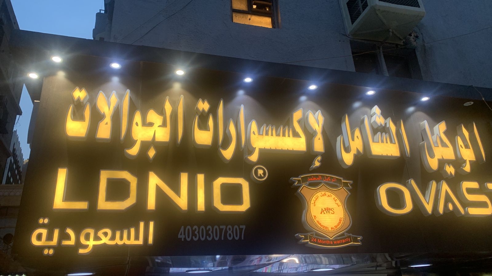 arabic_name
