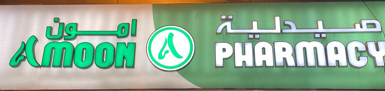 arabic_name