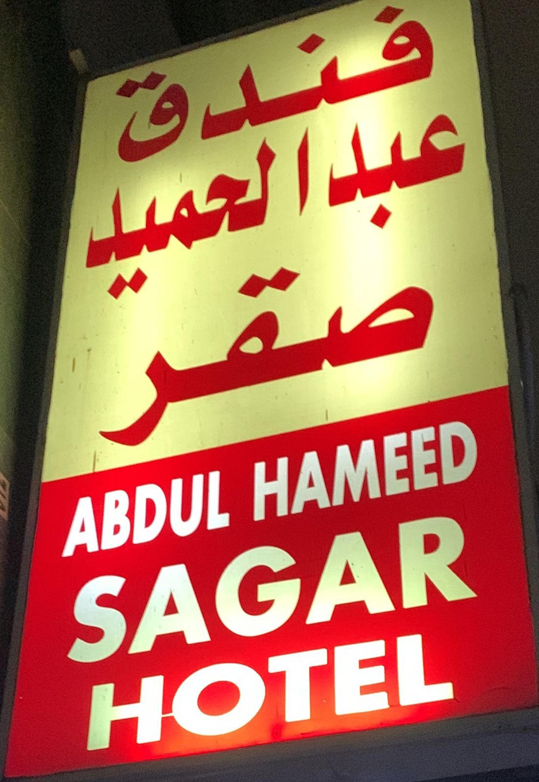 arabic_name