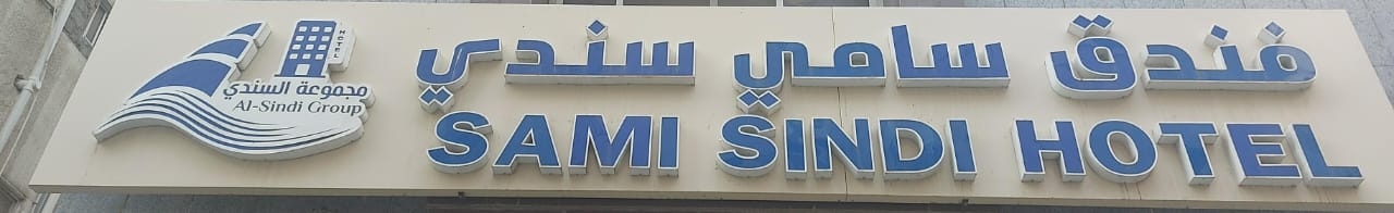 arabic_name
