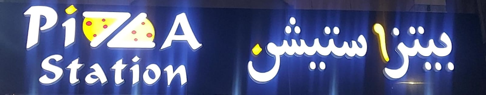 arabic_name