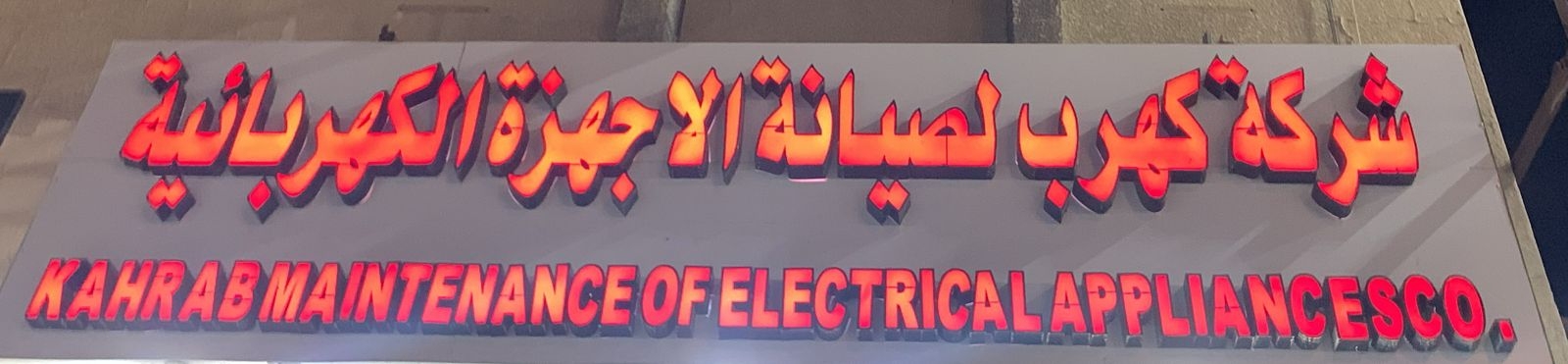arabic_name