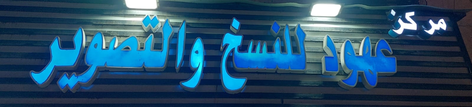 arabic_name