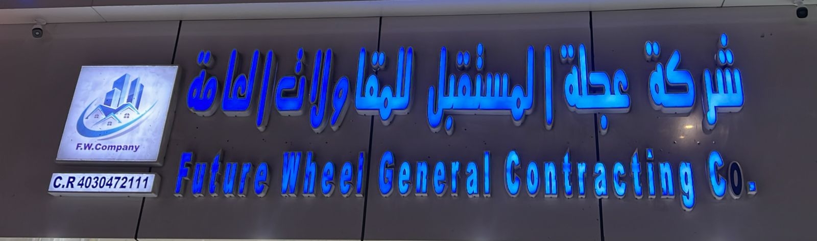 arabic_name