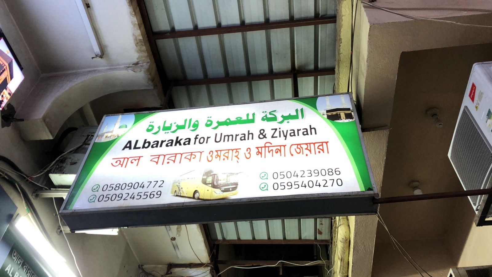 arabic_name