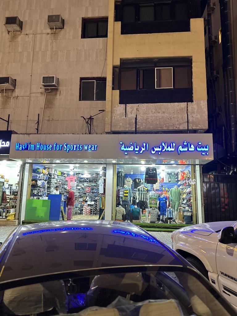 arabic_name