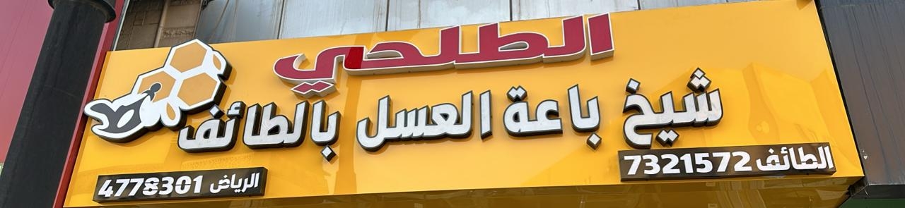 arabic_name