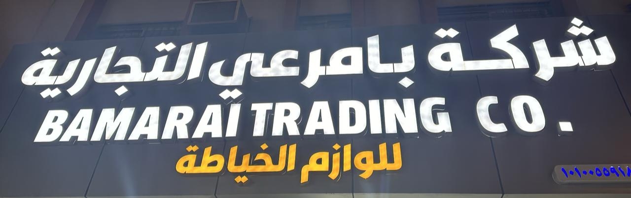 arabic_name