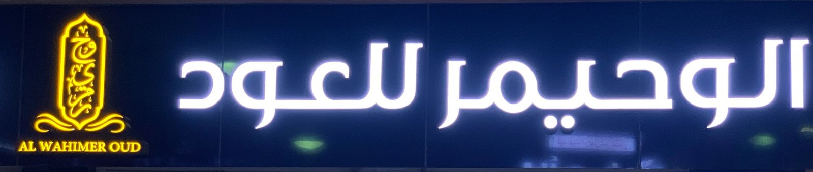 arabic_name